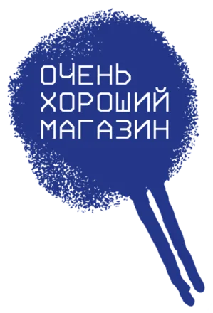 Стикер: «Очень хороший магазин»